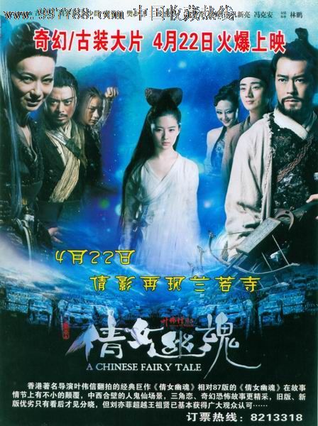 做个假会计师全科合格证